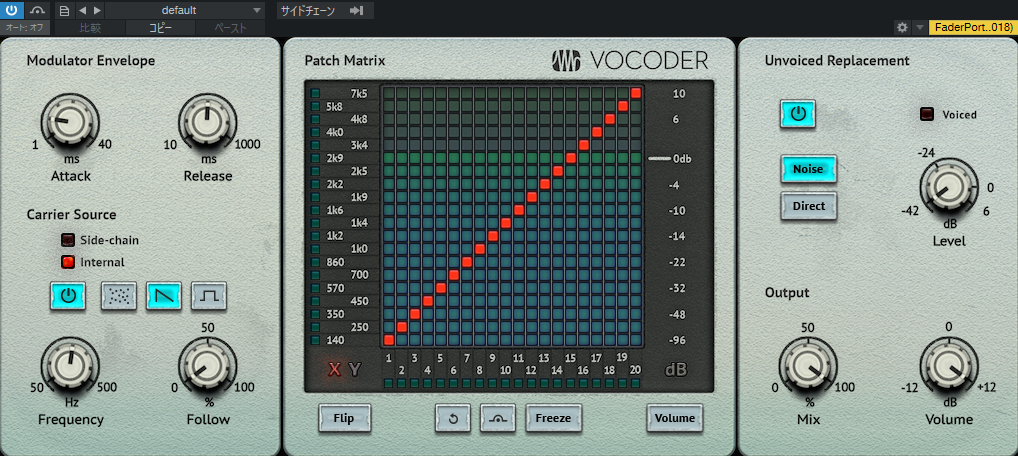 825．Fender Studio Pro付属プラグイン VOCODERを使ってみよう